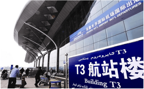宁波空运乌鲁木齐机场